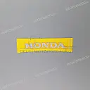 Autocollant de coque arrière Blackbird XX