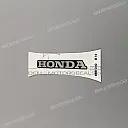  Emblem