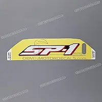 HONDA Tail cowl decal 77233-MCF-000ZA