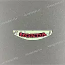 Rear cowl CBR emblem