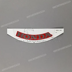 Tail cowl decal