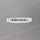 Heckhöcker Movistar Emblem
