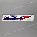 Heckverkleidungs-CBR-Emblem, linke Seite