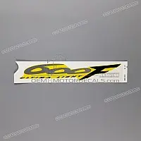 HONDA Adesivo carenatura posteriore sinistra Hurricane, lato sinistro 83617-MBW-D00ZC
