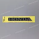Emblème logo HONDA pour coque arrière