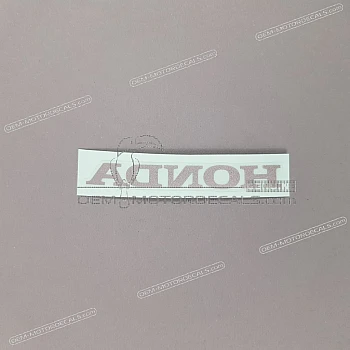 Front cowling decal