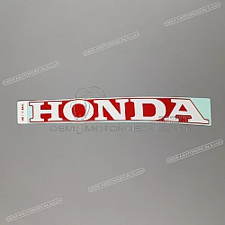Belly pan decal, right side