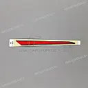 Front fuel tank stripe, right side