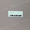 Adhesivo ABS guardabarros delantero, lado derecho