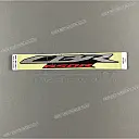Zijpaneel sticker