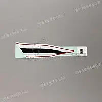 HONDA Under cowl stripe, right side 86646-MKN-D30ZA