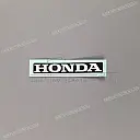 Fuel tank emblem