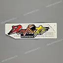 Bovenkuip Dominator sticker