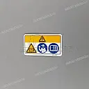 Étiquette de mise en garde, Unleaded fuel