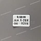 Honda-87565MAW910ZB