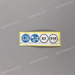 Caution label, Unleaded fuel