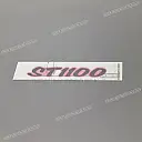Right saddlebag ST1100 Pan European mark, right side