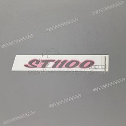  Decal, right side