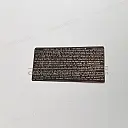 Caution label, Chain