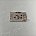 Caution label - Manual