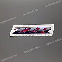 Tail cowl ZZ-R logo decal