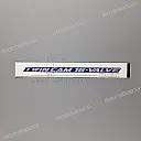 Side fairing TWIN CAM 16-VALVE decal