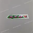 Obere Verkleidung ZX-9R Aufkleber, rechte Seite