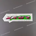 Naklejka na górną owiewkę ZX-6R, lewa strona