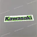 Pegatina KAWASAKI para quilla inferior