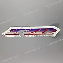 Side cowling decal, left side