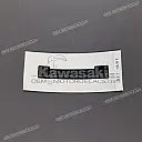 Bovenkuip KAWASAKI sticker, voorzijde
