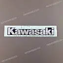 Naklejka KAWASAKI na zbiornik paliwa