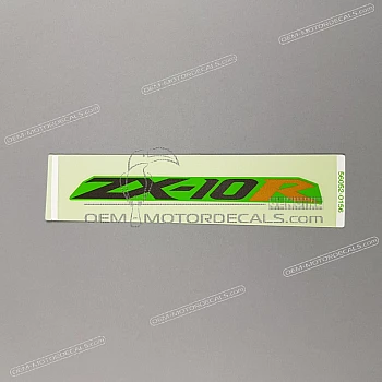 Heckverkleidung Aufkleber