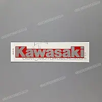 KAWASAKI Logo Aufkleber für Kraftstofftank 56052-0167