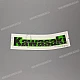 Kawasaki-560520194 Kawasaki-560520194
