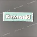 Fuel tank cover KAWASAKI mark