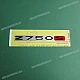 Kawasaki-560520747 Kawasaki-560520747