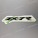 Lower cowling ZX-7 graphic, left side