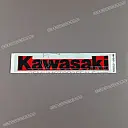 Emblemat KAWASAKI na zbiornik paliwa