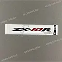 Heckverkleidung ZX-10R Schriftzug