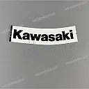 Naklejka Kawasaki na zbiornik paliwa, prawa strona