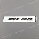 Emblemat na tylną owiewkę ZX-6R