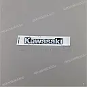 Tank cover decal