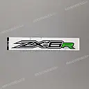 Side cowl ZX-6R emblem