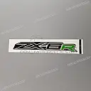 Seitenverkleidungsaufkleber ZX-6R Grafik