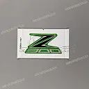 Kraftstofftank Z300 Emblem