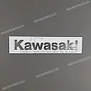 Seitenverkleidung KAWASAKI Emblem
