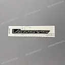 Zijkap VERSYS sticker