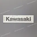 Naklejka na osłonę zbiornika KAWASAKI