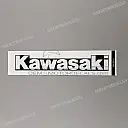 Adesivo logo Kawasaki carena inferiore, lato sinistro